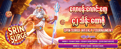 ယခုပဲ jit99 apk ဒေါင်းလုဒ်လုပ်ပါ