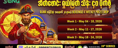 jit99 တွင် အနိုင်ရရှိမှုများကို ခံစားပါ